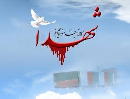 نسل امروز  امانت دار راه شهدا