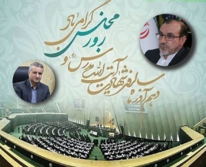 تصویر پیام تبریک فرماندار شهرستان طالقـان به مناسبت روز مجلس