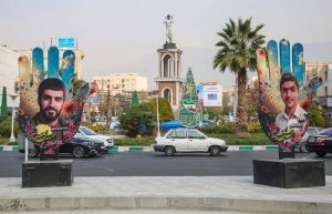 تصویر ایران کوچک به یاد قهرمانان وطن