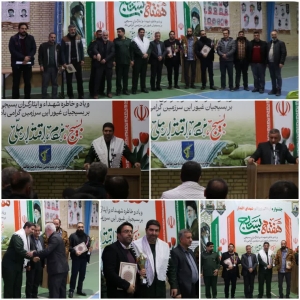 تصویر اختتامیه مسابقات والیبال جام شهدای اقتدار هفته بسیج در شهرستان طالقان برگزار شد