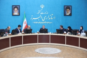 تصویر جلسه کمیسیون ماده ۵ استان برگزار و پرونده‌ها بررسی شد