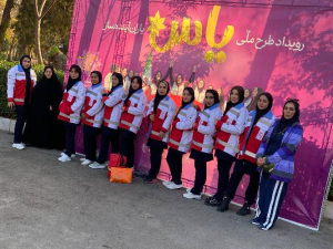 تصویر حضور تیم ورزشی و امدادی دختران استان البرز در مسابقات کشوری طرح یاس