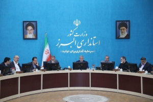 تصویر بررسی طرح‌های روستایی و شهری در دستور کار قرار گرفت