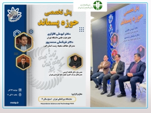 تصویر نگاه جزیره‌ای به مسائل زیست‌محیطی دیگر پاسخگو نیست