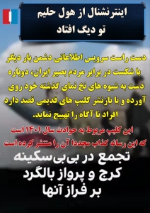 تصویر دروغ اینترنشنال درآمد