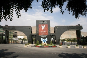 تصویر امتحانات رشته های غیر پزشکی دانشگاه آزاد اسلامی البرز مجازی شد