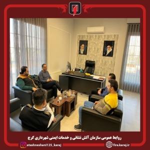 تصویر چارت جدید آتش‌نشانی؛ نقطه عطفی در بهبود وضعیت شغلی آتش‌نشانان