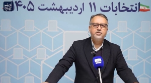 تصویر ثبت نام ۶۴۱۶ نفر برای انتخابات شورای اسلامی شهر