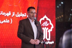 تصویر تکریم افتخارآفرینان، گامی در مسیر پویایی اجتماعی کمالشهر