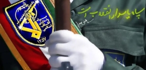 تصویر روز پاسدار؛ تجلی فرهنگ عاشورا در صیانت از انقلاب اسلامی