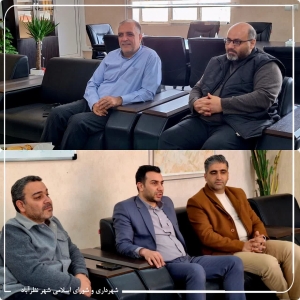 تصویر دیدار رئیس اوقاف شهرستان با سرپرست شهرداری نظرآباد