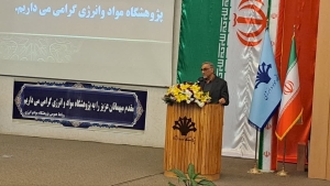 تصویر اعتماد رئیس‌جمهور و همگرایی نخبگان برای حل ابرچالش‌های کشور