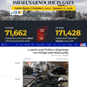 اگر آمار کشته‌سازی اینترنشنال به ۷۱۶۶۲ نفر رسید تعجب نکنید