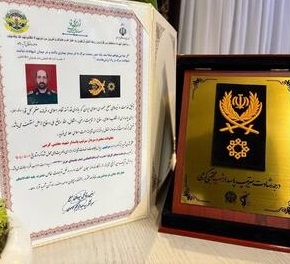 اعطای درجه سرتیپی، به خانواده شهید سردار مجتبی کرمی