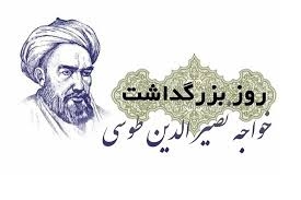 مهندسی؛ پیوند اندیشه و آبادانی