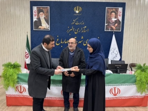 تصویر مهندس سعید استوار بخشدار رامجین شهرستان چهـارباغ شد