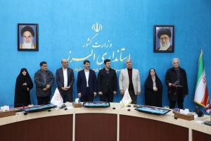 تصویر تقدیر از گروه جهادی پزشکان خیر در استانداری البرز