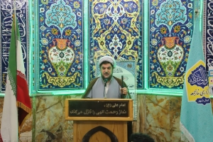 تصویر جزیزه بدنام جفری اپستین آمریکایی آیینه تمام نمای توحش و تمدن غرب!