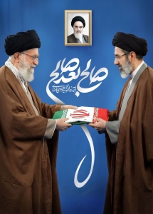 تصویر بخشی از پیام رئیس موسسه تحقیقات واکسن و سرم سازی رازی بمناسبت انتخاب سومین رهبر انقلاب اسلامی