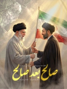 تصویر پیام  فرمانده سپاه شهرستان طالقان درپی انتخاب سومین رهبر انقلاب اسلامی