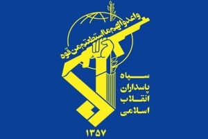 تصویر اطلاعیه مهم سپاه در مورد ناو هواپیمابر جرالد آر فورد ارتش تروریستی آمریکا