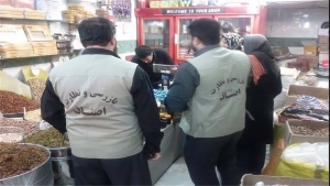 تصویر انجام ۴۱ هزار و ۵۲۰ فقره بازرسی و تشکیل بیش از ۷ هزار پرونده تخلف