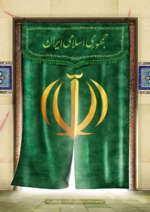 تصویر پیام دکتر انصاری، مدیرکل صنعت، معدن و تجارت استان البرز به مناسبت ۱۲ فروردین، روز "جمهوری اسلامی ایران"