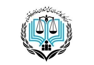 تصویر مرکز وکلای البرز حمله به پل B1 را محکوم کرد