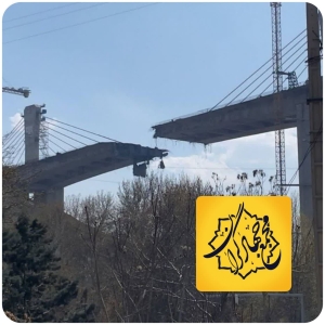 تصویر بیانیه اعلام آمادگی مجمع و گروه‌های جهادی استان البرز برای بازسازی پل شهید رئیسی