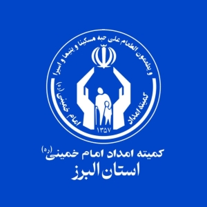 تصویر حماسه‌آفرینی دختران «یاس» البرز در روزهای سخت