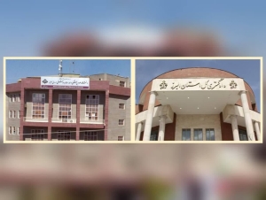 تصویر تقدیر معاونت اجتماعی و پیشگیری از وقوع جرم دادگستری کل البرز از خدمات دانشگاه علوم پزشکی البرز