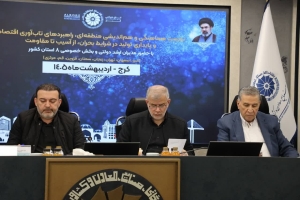 تصویر لزوم تسریع در راه‌اندازی پایانه‌های حمل‌ونقل از جنوب کشور