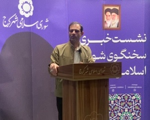 تصویر تصویب لایحه دوفوریتی شورای شهر کرج برای بسته تشویقی بازسازی اماکن آسیب‌دیده از جنگ تحمیلی
