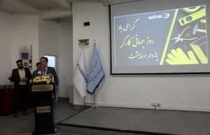 تصویر ابتکار، اختراع، خلاقیت و نوآوری در کار شاخص انتخاب کارگران نمونه در فرآیند جشنواره امتنان است