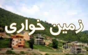 تصویر کشف زمین خواری ۱۲۸ میلیاردی در جاده کرج-چالوس