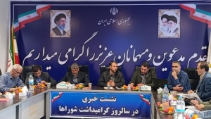 تصویر ثابت شد که «نوکران، همه به فکر جیب‌خود نیستند»