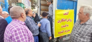 تصویر توزیع روغن‌های احتکار شده در مناطق کم‌برخوردار البرز