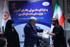 تصویر پارلمان مشورتی دانش‌آموزی بهزیستی البرز آغاز بکار کرد