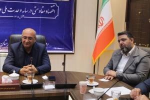 تصویر کانون پرورش فکری کودکان و نوجوانان اشتهارد راه اندازی می شود