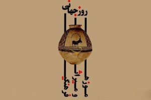تصویر نقش موزه‌ها در بازنمایی و انسجام روایت‌های فرهنگی