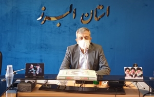 تصویر برگزاری جلسه تحقق بند «ب» ماده ۵ تفاهم‌نامه بنیاد شهید و استانداری البرز