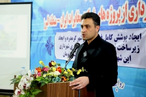 تصویر افتتاح زیرساخت ارتباطی جدید در گرمدره