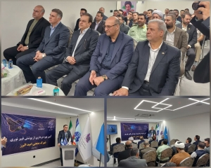 تصویر آیین بهره‌برداری از پوشش فیبر نوری شهرک صنعتی امید البرز برگزار شد
