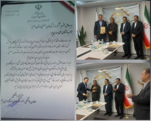 تصویر تجلیل از مدیرعامل شرکت شهرک‌های صنعتی استان البرز