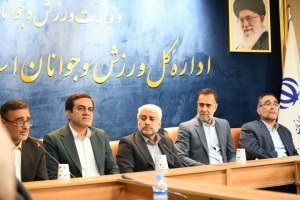 تصویر سرمایه اصلی اداره کل ورزش و جوانان البرز، نیروی انسانی متخصص و متعهد آن است