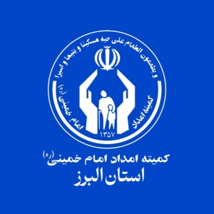 تصویر اجرای طرح «نوید زندگی» برای ۲۸۰۰ دختر تحت حمایت کمیته امداد البرز
