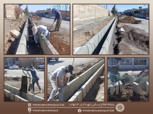 تصویر اجرای جدول گذاری خیابان چمران جنوبی اشتهارد