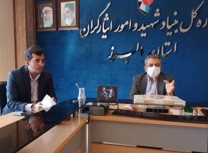 تصویر أکید مدیرکل بنیاد شهید البرز بر تکریم حداکثری ایثارگران