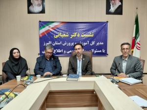 تصویر روابط عمومی ها متولیان امید آفرینی، تبیین و گسترش سواد رسانه هستند