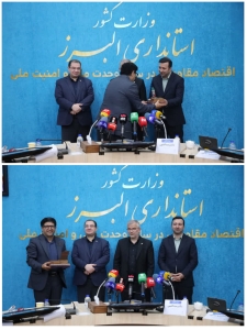 تصویر تجلیل از اداره‌کل فرهنگ و ارشاد اسلامی البرز به‌عنوان دستگاه برتر در «جنگ رمضان»